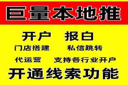不同行业如何巧妙运用360信息流广告的案例分析